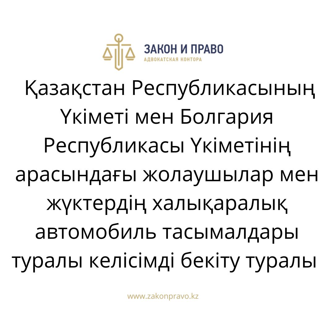 АMANAT партиясы және Заң және Құқық адвокаттық кеңсесінің серіктестігі аясында елге тегін заң көмегі көрсетілді